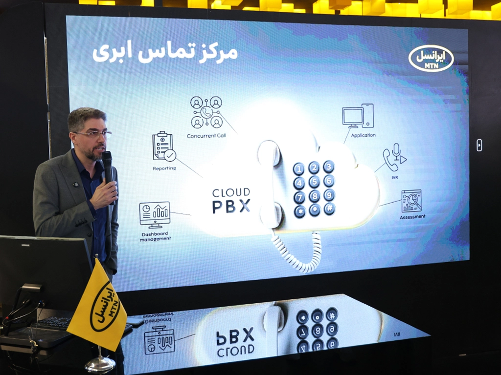 cloud pbx launch elecomp exhibition 1404 01