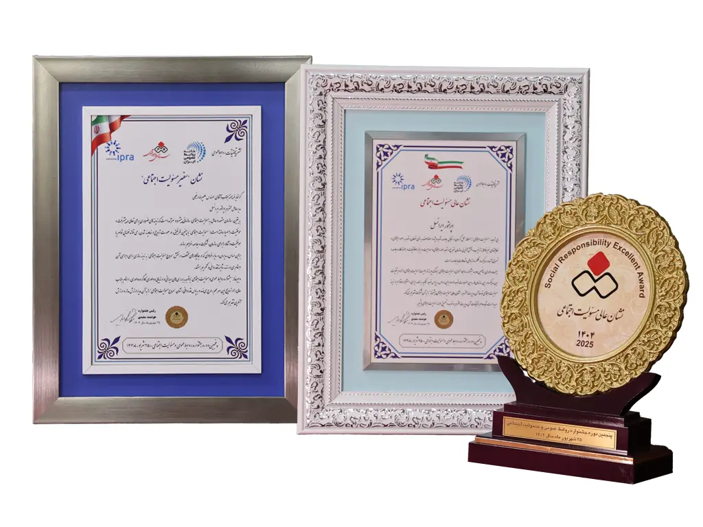 csi award 1404