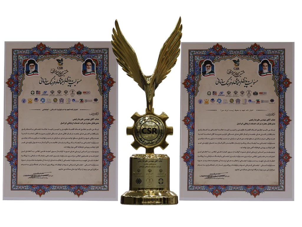 green brand csi award 1404 01