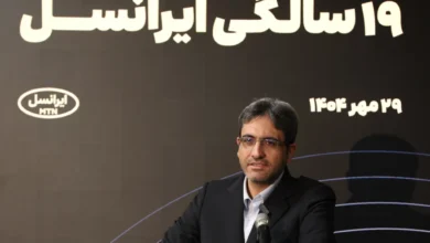 irancell 19th birthday projects inauguration 02 1024x768 1