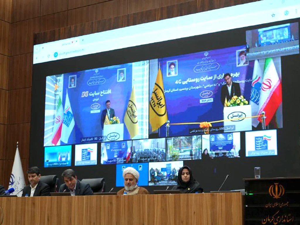 kerman 5g rural site inauguration 1