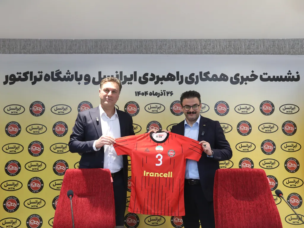 tractor football club sponsorship 01