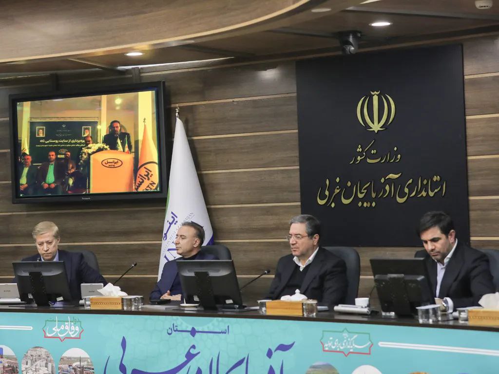 photo 2026 02 18 14 16 14